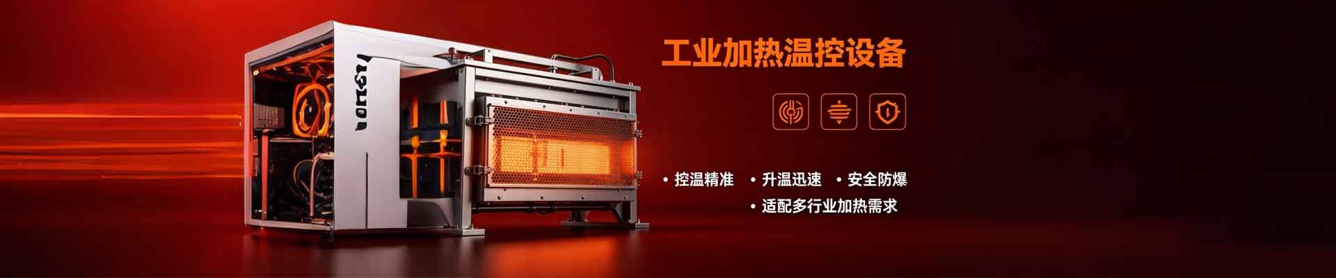 产品不存在 - 呼和浩特市万谷商贸有限责任公司，家用电器，智能家居，服装鞋帽销售