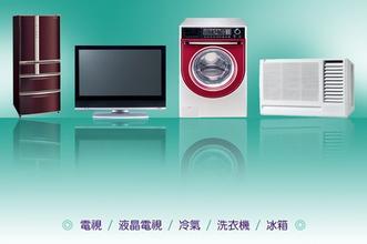 惠城区水口麦地河南岸江北南坛步行街金山湖家电维修中