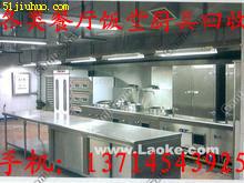 深圳宝安区域长期收购大量办公用品空调电器厨具手机柜台工厂公司