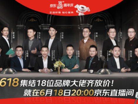 新闻家电 智慧生活频道