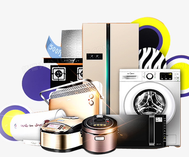 家电组合促销PNG图片素材免费下载_png格式_640*532像素_熊猫办公
