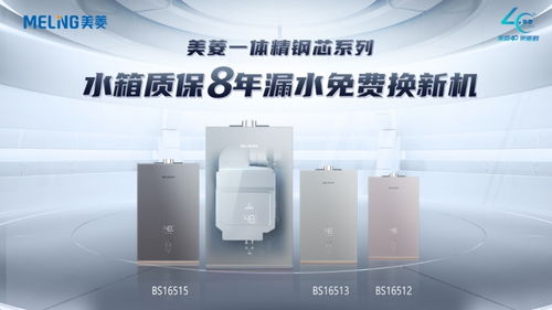 品质家电的高端玩法 美菱厨电全民代言季