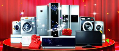 【御湖天城】第二波 买房赢全屋家电 错过再无