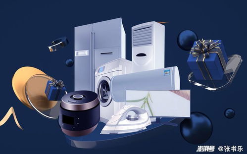 大家电卖不动,扫地机器人却火了,国产家电的爆发靠卖挂