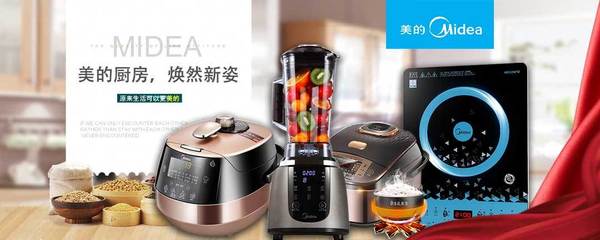 美的家电banner