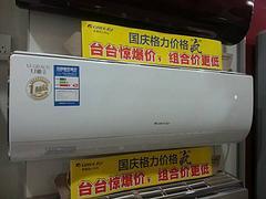 河南中央空调 河南信誉好的格力空调销售厂家在哪里图片|河南中央空调 河南信誉好的格力空调销售厂家在哪里产品图片由禹州市林源家电公司生产提供-