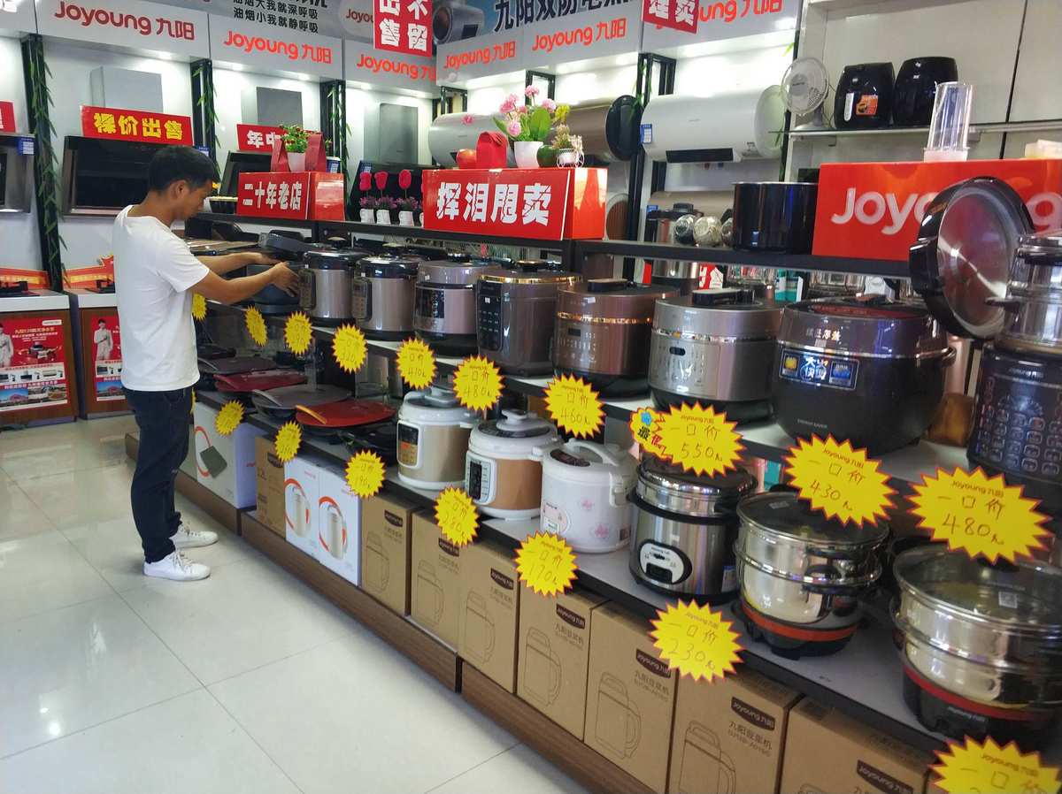 咱赵河百姓家电:年中庆 店内所有产品,全部工厂价销售,清.
