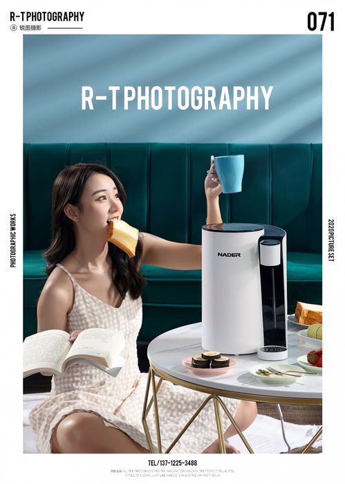 饮水机拍摄 小家电产品摄影 场景静物拍摄 厨房电器 东莞产品摄影 锐图摄影