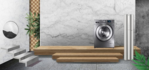 云海物联e 系统如何帮助厂家实现家电产品的智能化升级