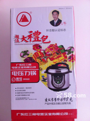 【图】生活家电厂家半价处理 - 青云谱二手家电 - 南昌58同城