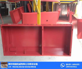 电子家电喷粉设备 柏乡喷粉设备 特固静电喷粉设备厂