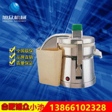  中山威的电器有很公司 主营 小家电产品 榨汁机