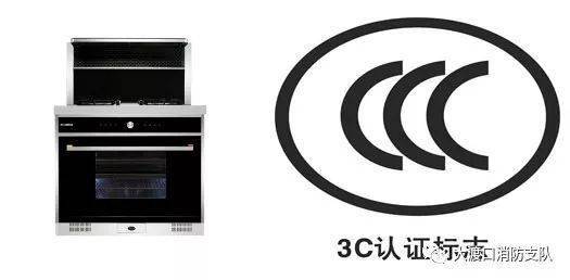 家用电器防火,谨记六项安全原则