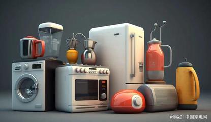 多地家电产品抽检结果公布,强监管下合格率提升