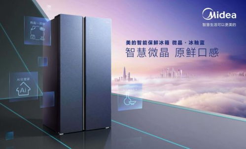 多家家电企业投身新能源汽车