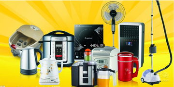 小家电维修困惑 该不该修 划不划算