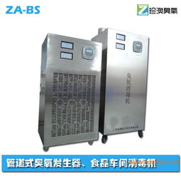 臭氧机 车间制药厂泳池用臭氧机 空气净化机生产厂家,臭氧机 车间制药厂泳池用臭氧机 空气净化机生产厂家生产厂家,臭氧机 车间制药厂泳池用臭氧机 空气净化机生产厂家价格