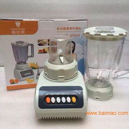 厂家直销五谷养生料理机 家用豆浆机榨汁机 搅拌机,厂家直销五谷养生料理机 家用豆浆机榨汁机 搅拌机生产厂家,厂家直销五谷养生料理机 家用豆浆机榨汁机 搅拌机价格