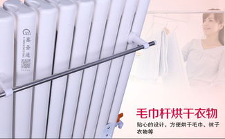 固原多种型号家用采暖器取暖器水电散热器加水电暖气片