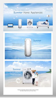 cdr家居公司网站 cdr格式家居公司网站素材图片 cdr家居公司网站设计模板 