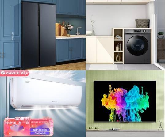 国产家电百万让利焕新生活正当时，京东家电十一智能家居节